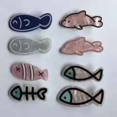 【ｍ713】魚　ヘアピン　8個セット