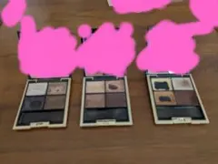 スック デザイニングカラーアイズ アイシャドウパレット 3個セット