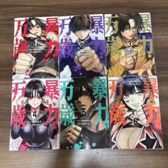 2026年最新】裁断済 漫画の人気アイテム - メルカリ