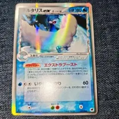 チルタリスex デルタ種 - メルカリ