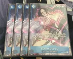 ボア・ハンコック　SR★パラレル　0P07-05 ワンピースカード 4枚セット