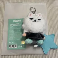 CHOI YONG MEONG ヨンモン 初期 キーホルダー 初期 ヨンモン キーリング ぬいぐるみ - メルカリ