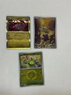 ポケモンカード ゴマゾウ ドンファン　明治 プロモ 新品　未開封セット 2026年最新】ゴマゾウの人気アイテム - メルカリ