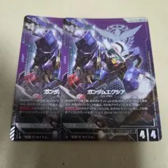 ガンダムエクシア LR+ 2枚 パラレルのサムネイル