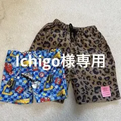 水着2枚セット 110㌢