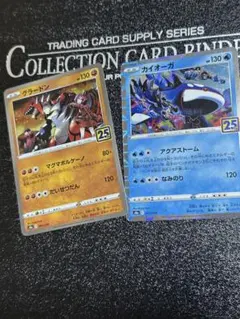 ポケモンカード カイオーガ 25thミラー - メルカリ