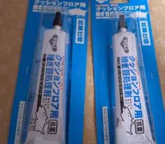 zizi様 リクエスト 2点 まとめ商品