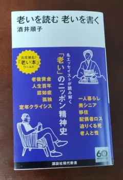 Item thumbnail for item 286c7097-c8a0-4f52-89ff-9de488f1c864