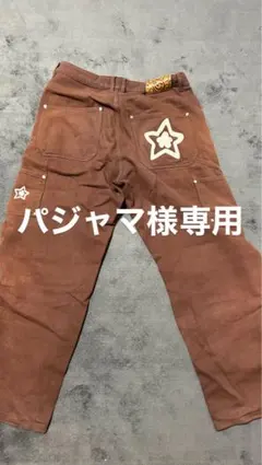 32！最安値スターチームブラウンダブルニー　stearteam 32！最安値スターチームブラウンダブルニーstearteam