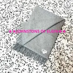 JOHNSTONS ジョンストンズ カシミヤ 大判 ストール 無地 グレー