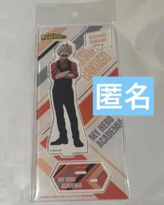 荼毘 焦凍