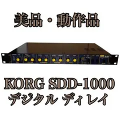 【美品・動作品】KORG SDD-1000 デジタルディレイ ラックエフェクター 2026年最新】korg sddの人気アイテム - メルカリ