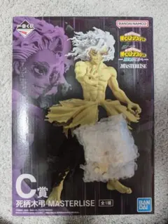 一番くじ 僕のヒーローアカデミア 更に向こうへ C賞 死柄木弔 ＋ ちょこのっこ