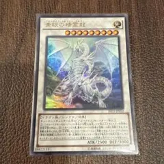 2025年最新】ブルーアイズ ドラゴン スピリットの人気アイテム