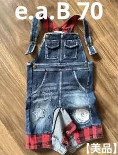 70 デニム オーバーオール ロンパース 美品 エーアーベー