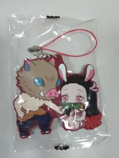 鬼滅の刃  滅！カプセルラバーマスコット8　ピョン子＆嘴平伊之助(親分)