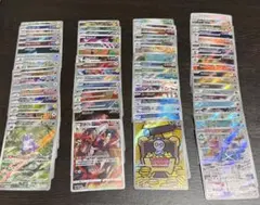 AR.CHR69枚まとめ売り ポケカ