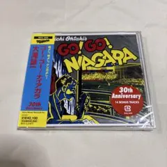 ゴー!ゴー!ナイアガラ　大瀧詠一
