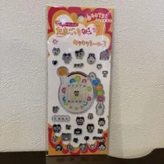 たまごっち　キラキラシール3 白