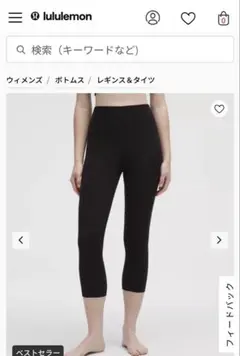 2026年最新】ルルレモンレギンスの人気アイテム - メルカリ