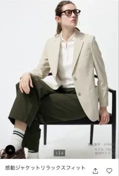 ユニクロ 感動ジャケット リラックスフィット ジャケット S ベージュ