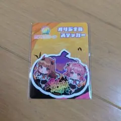 Item thumbnail for item a3789ec3-90bf-4c5b-9655-6fcadedcc38e