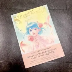 2026年最新】高田明美画集の人気アイテム - メルカリ