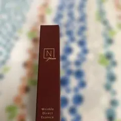 N.オーガニックプレミアムリンクルダイレクトエッセンス