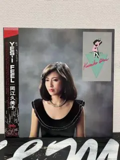 音楽CD アイドル廃盤お宝希少盤 伊藤かずえ『伊藤かずえ Best』 - メルカリ
