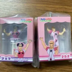 クレヨンしんちゃん　マカオとジョマ　ガチャガチャ　2点セット