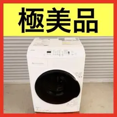 ○ 極美品 2025年製 アイリスオーヤマ 洗濯機 CDK842-W 8/4kg - メルカリ
