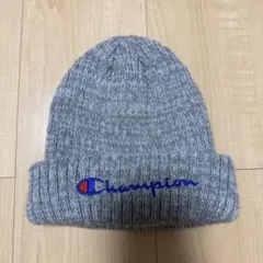 Champion グレー ニット帽 53-55cm