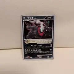 2026年最新】劇場版ポケットモンスターディアルガvsパルキアvs