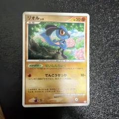z2ポケモンカード リオル Lv.6 キラ せいしんりょく ポケカ - メルカリ
