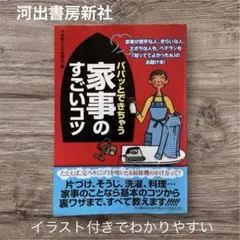 Item thumbnail for item 1c831502-f72c-4739-a106-a18a60b41179