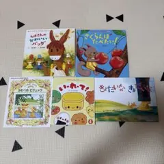 50冊セット】かわいいがたくさん！人気 定番 絵本 まとめ売り 3歳
