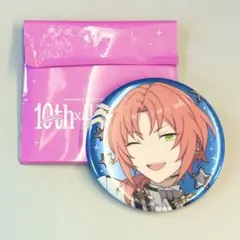 あんスタ　スタライ10th アイドルバッジコレクション 缶バッジ 月永レオ