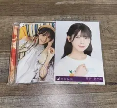 乃木坂46「Same numbers」CD・生写真 筒井あやめ