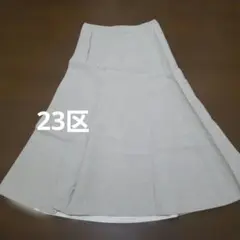 23区 麻100% ロングフレアスカート　36のサムネイル