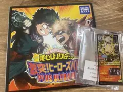 ヒロアカ　ヒロバト　あたりキャンペーン景品