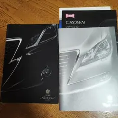 ソウエイ様 リクエスト 2点 まとめ商品