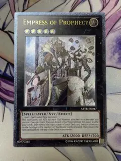 遊戯王 英語 EU版 魔導皇聖トリス レリーフ　1st 遊戯王 英語 EU版 魔導皇聖トリス レリーフ - メルカリ