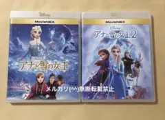 Blu-ray アナと雪の女王　アナと雪の女王2 2作品セット