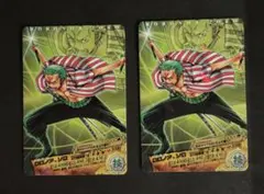 希少・絶版】ワンピース ARカードダス ロロノア・ゾロ NO.01-04 2枚