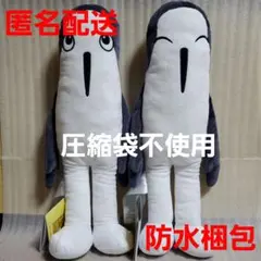 クジマ歌えば家ほろろ プラチナムザッカ ふわぬいクッション 【2点