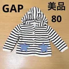 美品　baby GAP くまみみボーダーカーディガン　アウター　80