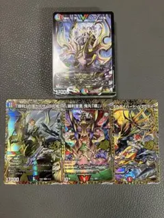 ドキドキつよいデッキ シークレット 勝太のハンター＆カイザー「刃鬼