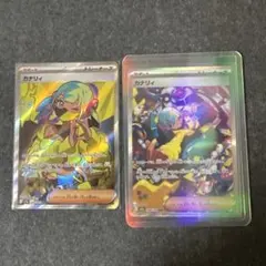 ゲ*ア様 カナリィ　SR SAR 2枚セット