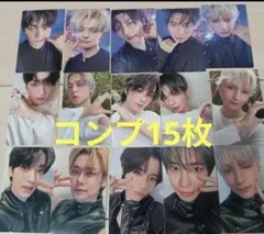 TXT Starkissed フォトカード盤 トレカ 15枚セット コンプ