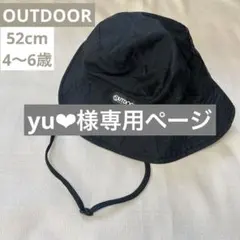 yu❤︎‪様専用ページ